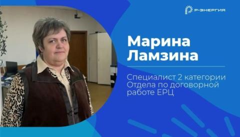 Энергия успеха